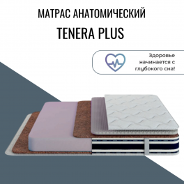 Матрас " Tenera Plus" (Тенера плюс)