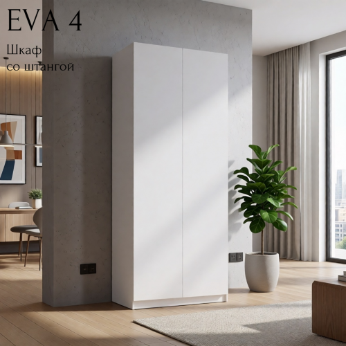 Шкаф распашной "Eva 4" (Ева) 800 Шкаф распашной "Eva 4" (Ева) 800
