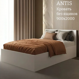 Кровать "Antis" (Антис) без ящиков КР0.9