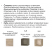 Створка "Паскаль-2" (акция ост.)